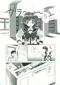 Page 4 of Kayumidome + α - preview thumbnail