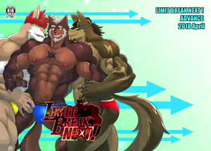 LIMIT BREAK NEXT! — hentai manga cover on Fhentai