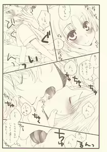 Page 5 of Gohoubide Nyannyankei - preview thumbnail