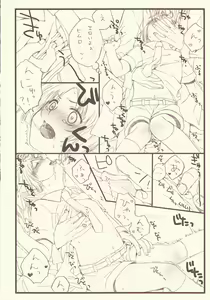 Page 6 of Gohoubide Nyannyankei - preview thumbnail