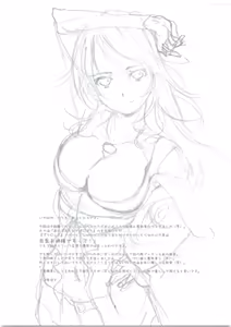 Page 3 of Predict Master - preview thumbnail