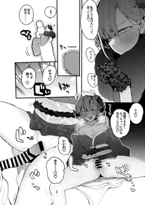 Page 3 of Haregi no Aru to Hen - preview thumbnail