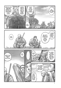 Page 3 of INU/incident (decensored) - preview thumbnail