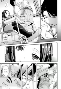 Page 3 of Distorted Love | ความรักที่บิดเบี้ยว - preview thumbnail