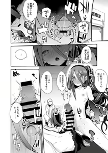 Page 3 of Alice wa Shiritai Hen - preview thumbnail