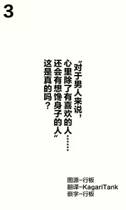 Page 58 of Mousou Shoujo Kikuri-chan  | 想治治妹妹这个臭丫头的样子！（妄想少女篇） - preview thumbnail