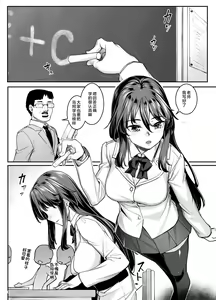 Page 3 of Inma-chan wa Gaman Dekinai - preview thumbnail