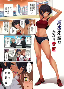 OriChara Ero Manga Tsukurou to shite Iru — hentai manga cover on Fhentai
