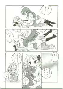 Page 21 of Kagamin wa Ore no Yome - preview thumbnail