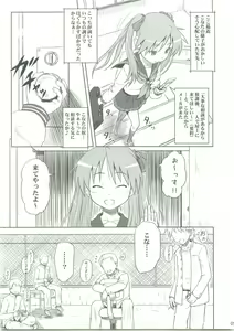 Page 4 of Kagamin wa Ore no Yome - preview thumbnail