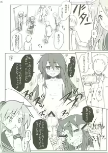 Page 5 of Kagamin wa Ore no Yome - preview thumbnail
