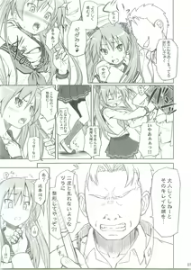 Page 6 of Kagamin wa Ore no Yome - preview thumbnail