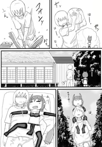 Page 11 of Oni no Oyome-san - preview thumbnail