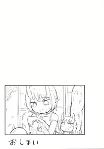 Page 41 of Oni no Oyome-san - preview thumbnail