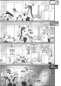 Page 28 of Sen no Kiseki NTR Saimin Gakuen Part 1 | 섬의 궤적 ♥ NTR ♥ 최면학원 1부 - preview thumbnail