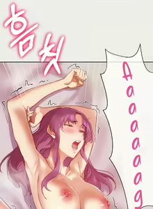 Page 14 of Is this the Way You Do it Ch.13/? - preview thumbnail