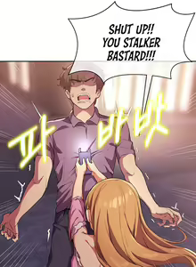 Page 46 of Is this the Way You Do it Ch.13/? - preview thumbnail