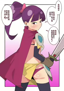 Page 2 of Haiboku Shita Onna Kishi-sama wa... | 女骑士大人败北之后... - preview thumbnail