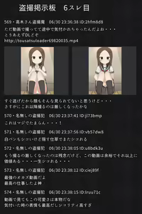 Page 28 of Tousatsu Keijiban -Takagi-san- - preview thumbnail