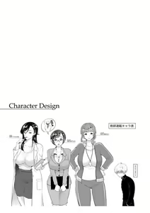 Page 135 of Himitsu no Seikou Nakadashi Haramashi Toroman Kyonyuu - preview thumbnail