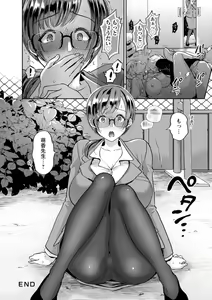 Page 156 of Himitsu no Seikou Nakadashi Haramashi Toroman Kyonyuu - preview thumbnail