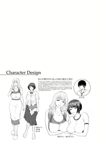 Page 25 of Himitsu no Seikou Nakadashi Haramashi Toroman Kyonyuu - preview thumbnail