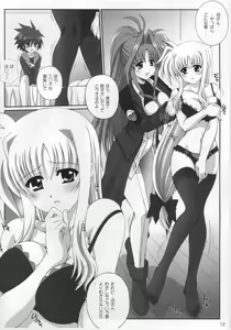 Page 11 of Nineteens? - preview thumbnail