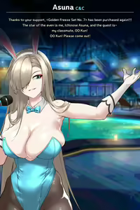 Page 42 of Asuna Bunny Girl - preview thumbnail