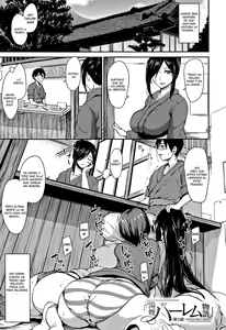 Page 86 of Yukemuri Harem Monogatari 1-5 - preview thumbnail