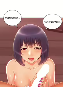Page 109 of Twin Takes | Мать и дочь Ирин - preview thumbnail