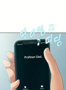 Page 128 of Twin Takes | Мать и дочь Ирин - preview thumbnail