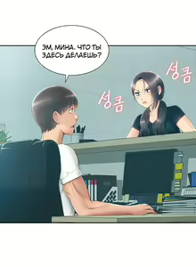Page 134 of Twin Takes | Мать и дочь Ирин - preview thumbnail