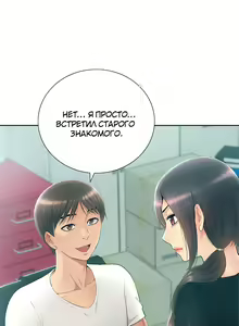 Page 136 of Twin Takes | Мать и дочь Ирин - preview thumbnail