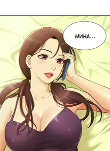 Page 14 of Twin Takes | Мать и дочь Ирин - preview thumbnail