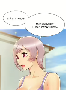 Page 148 of Twin Takes | Мать и дочь Ирин - preview thumbnail