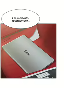Page 152 of Twin Takes | Мать и дочь Ирин - preview thumbnail