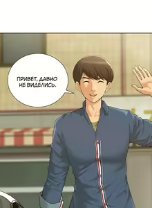 Page 16 of Twin Takes | Мать и дочь Ирин - preview thumbnail