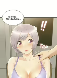 Page 177 of Twin Takes | Мать и дочь Ирин - preview thumbnail