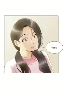 Page 184 of Twin Takes | Мать и дочь Ирин - preview thumbnail