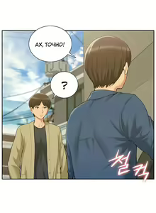 Page 19 of Twin Takes | Мать и дочь Ирин - preview thumbnail