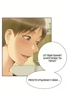 Page 195 of Twin Takes | Мать и дочь Ирин - preview thumbnail