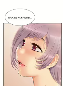 Page 200 of Twin Takes | Мать и дочь Ирин - preview thumbnail