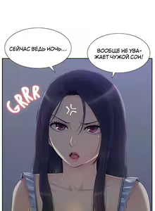 Page 217 of Twin Takes | Мать и дочь Ирин - preview thumbnail