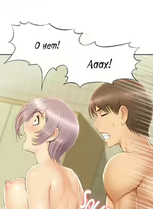 Page 227 of Twin Takes | Мать и дочь Ирин - preview thumbnail