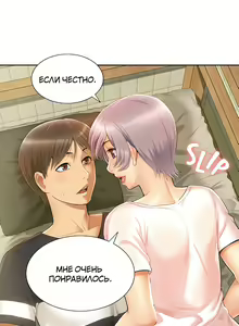 Page 242 of Twin Takes | Мать и дочь Ирин - preview thumbnail