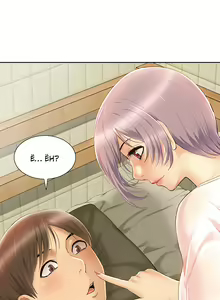 Page 243 of Twin Takes | Мать и дочь Ирин - preview thumbnail