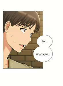 Page 34 of Twin Takes | Мать и дочь Ирин - preview thumbnail