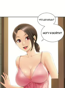 Page 41 of Twin Takes | Мать и дочь Ирин - preview thumbnail