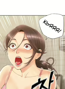 Page 47 of Twin Takes | Мать и дочь Ирин - preview thumbnail
