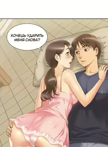 Page 49 of Twin Takes | Мать и дочь Ирин - preview thumbnail